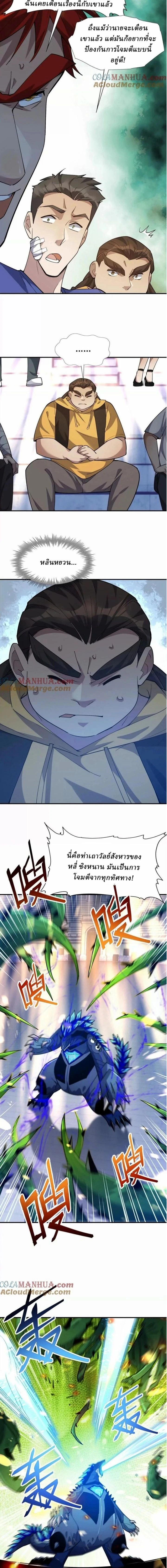 หน้าที่ 4