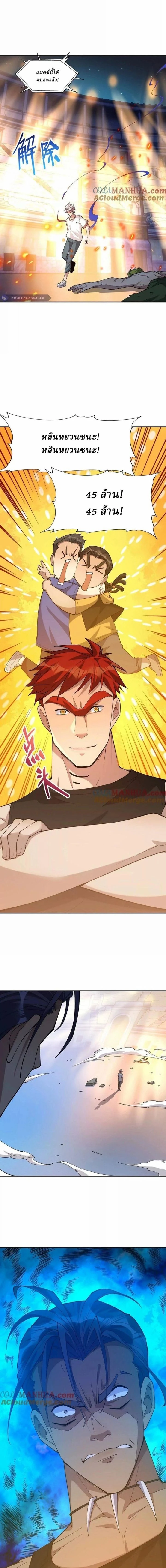 หน้าที่ 7