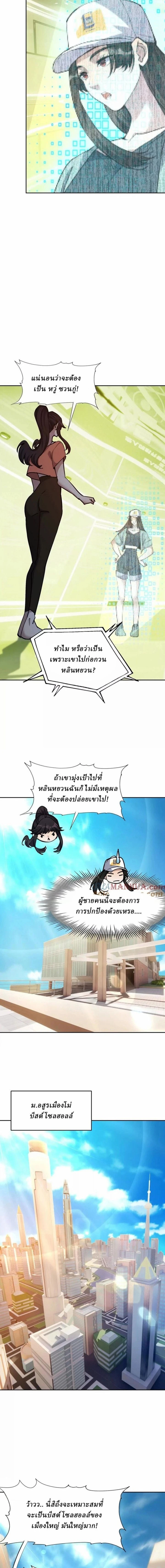 หน้าที่ 5