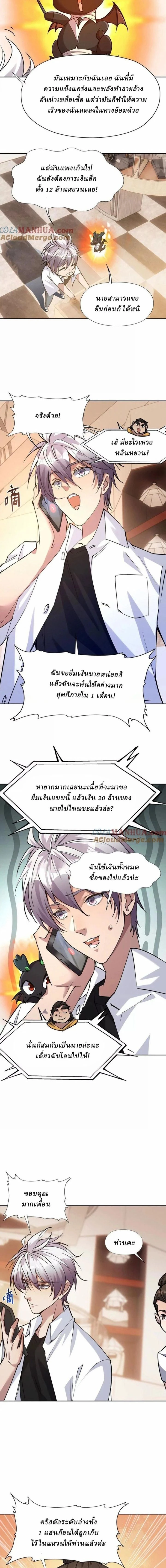 หน้าที่ 10