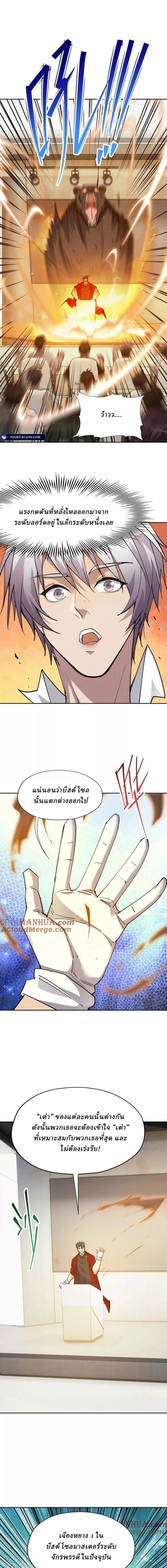 หน้าที่ 5