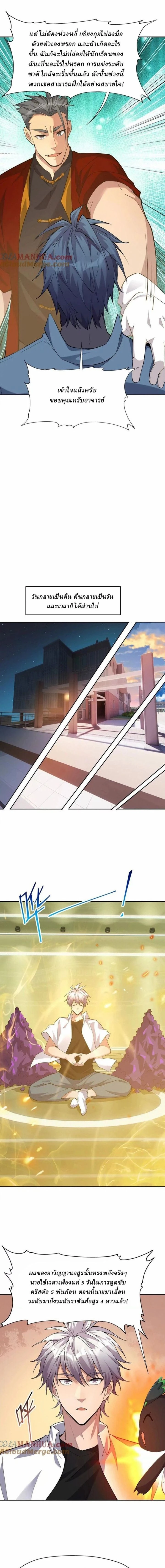 หน้าที่ 10