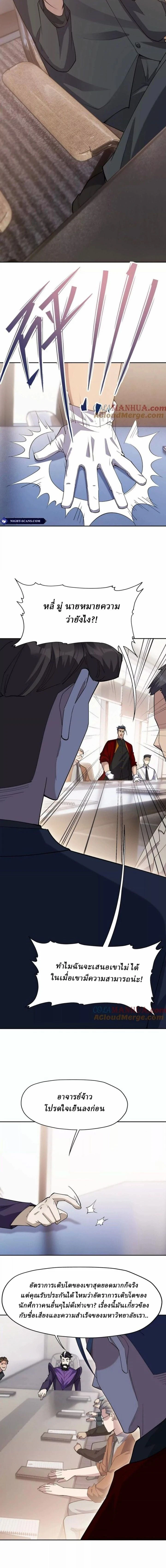 หน้าที่ 16