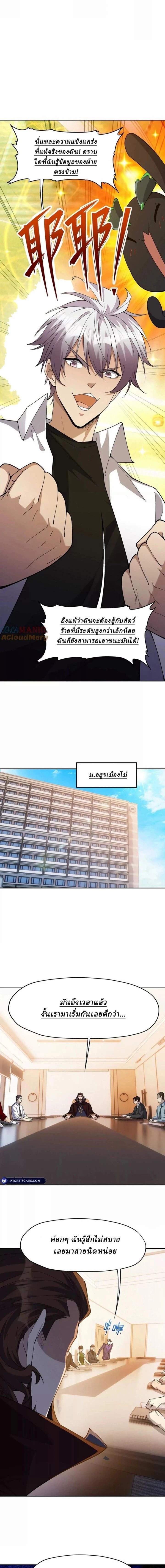 หน้าที่ 9