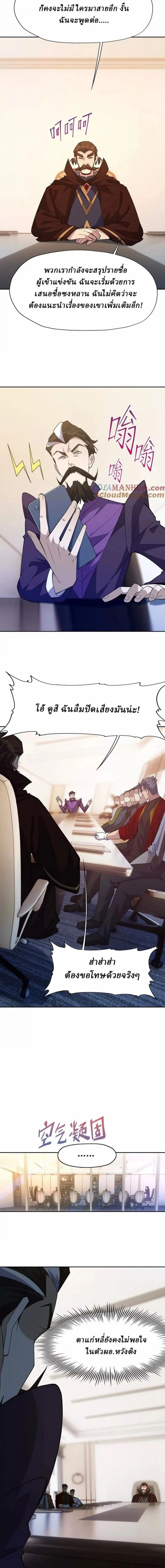 หน้าที่ 11