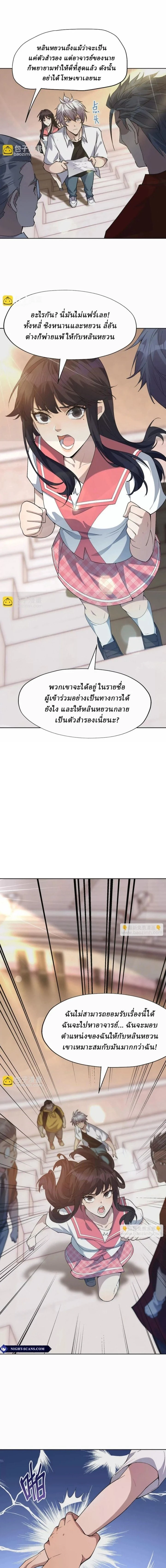 หน้าที่ 5