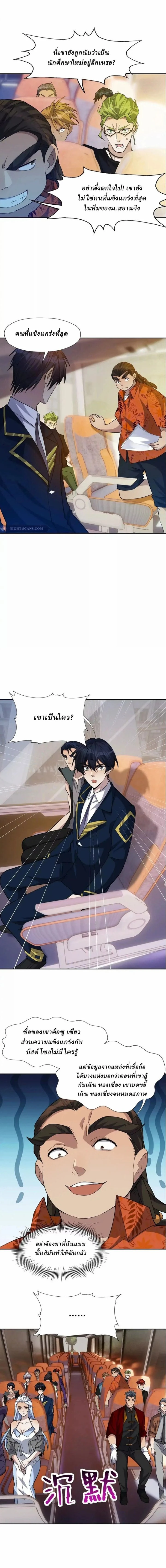 หน้าที่ 5