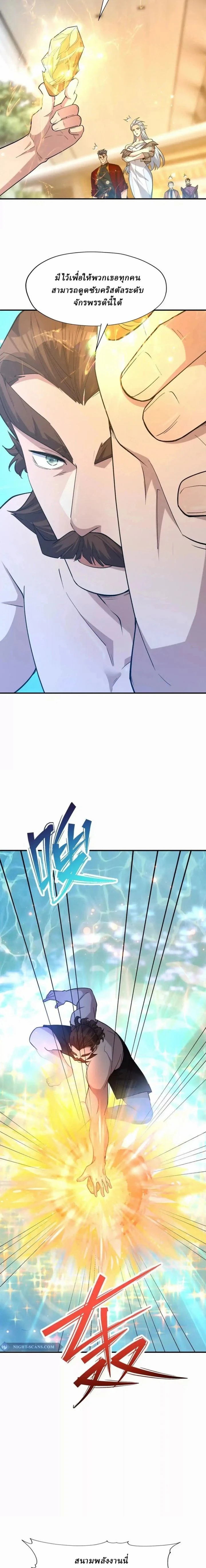 หน้าที่ 13