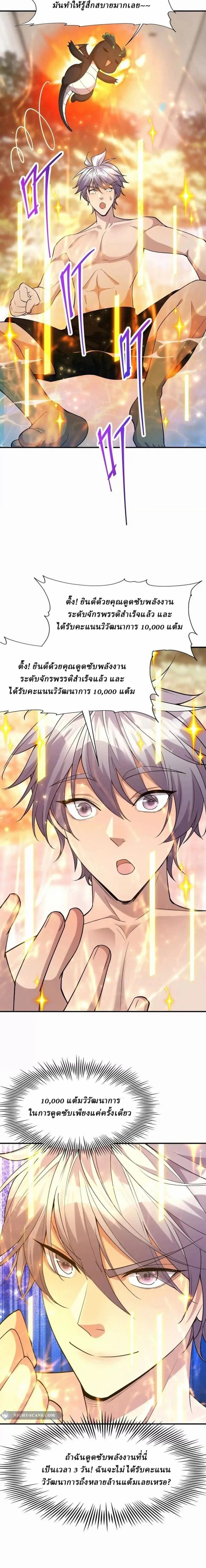 หน้าที่ 14