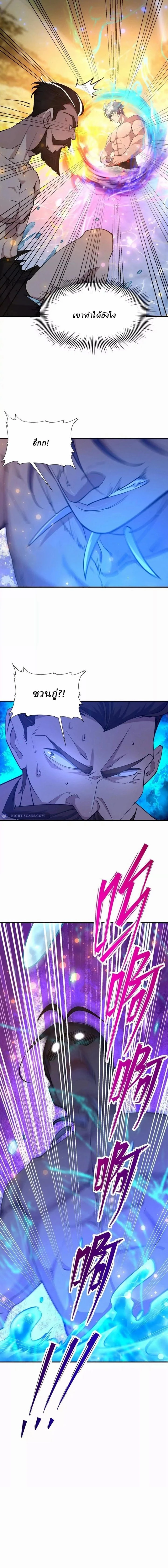 หน้าที่ 11