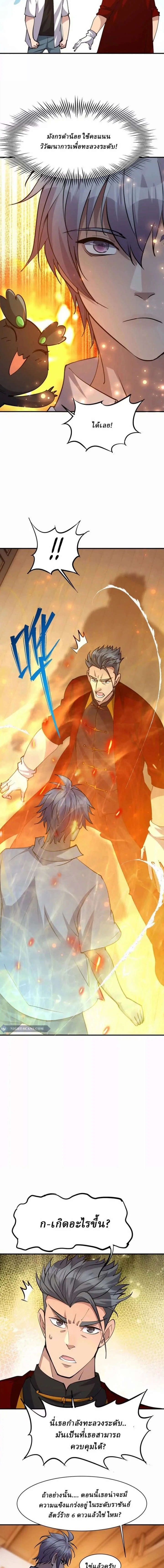 หน้าที่ 10