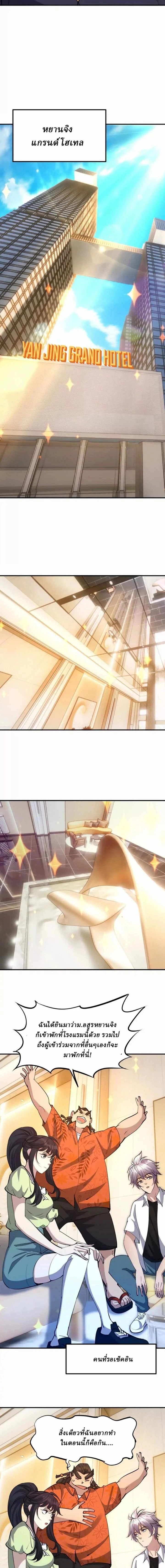 หน้าที่ 12