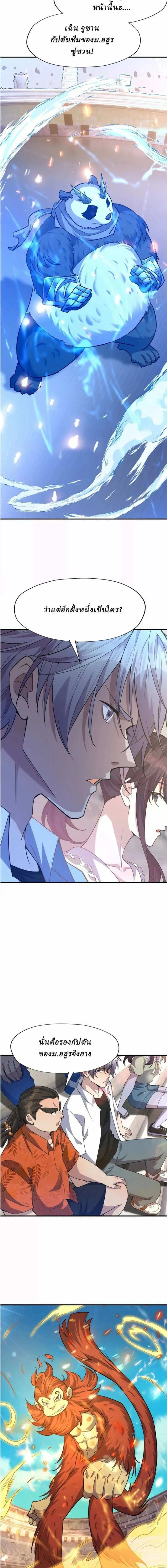 หน้าที่ 7