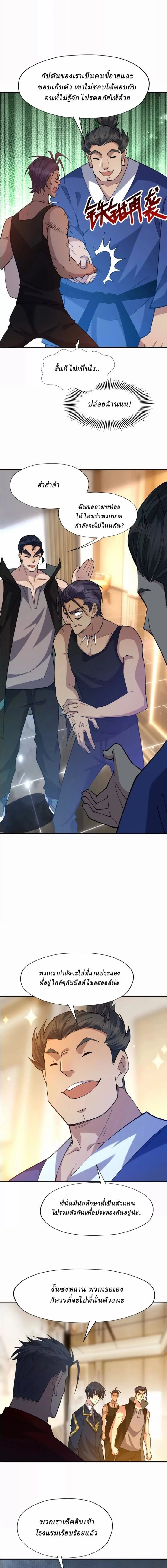 หน้าที่ 5