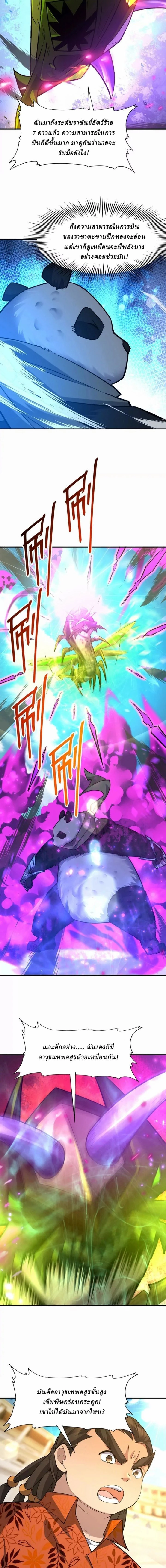 หน้าที่ 9