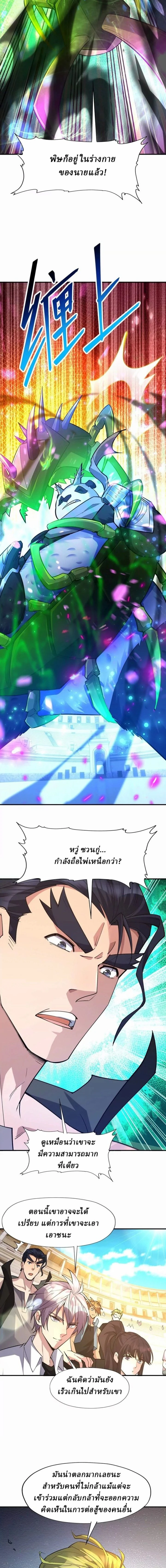 หน้าที่ 12