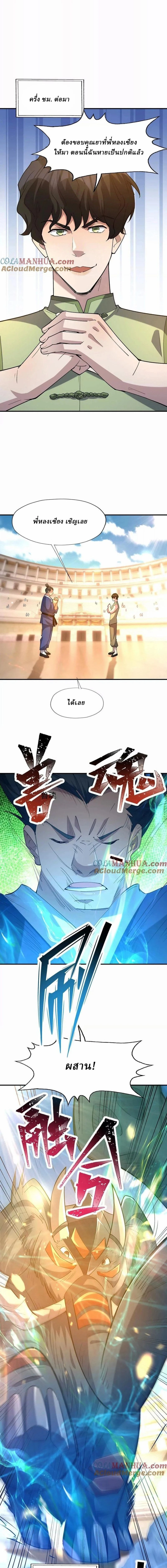 หน้าที่ 13