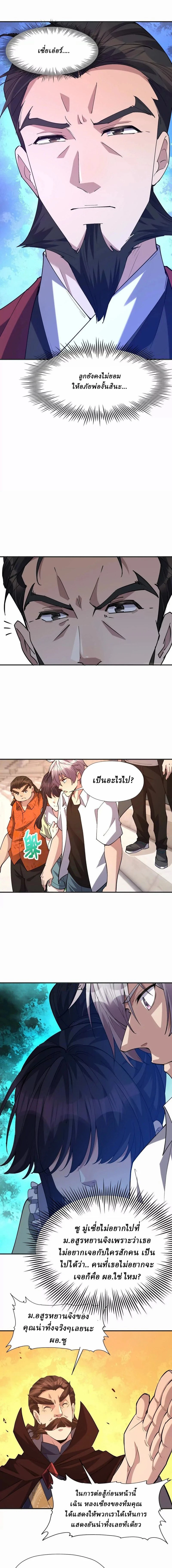 หน้าที่ 11