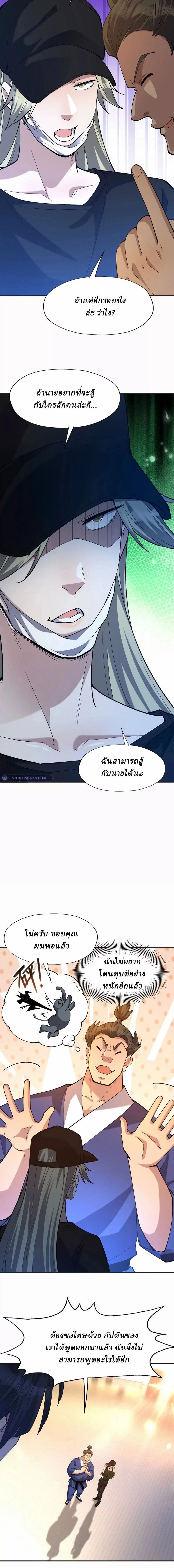 หน้าที่ 5