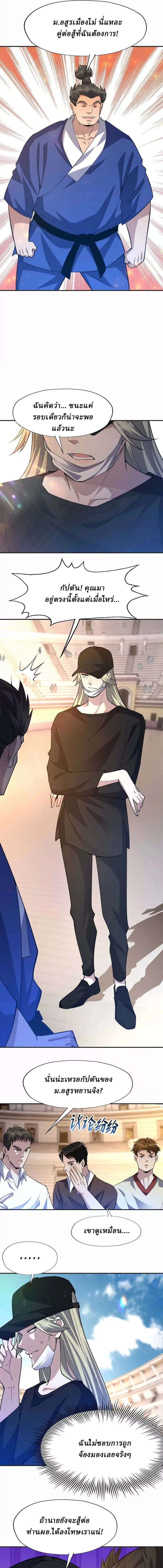 หน้าที่ 4