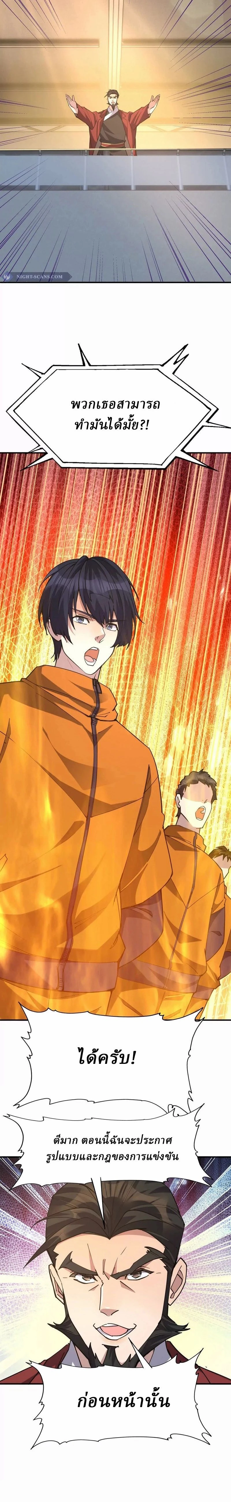 หน้าที่ 15