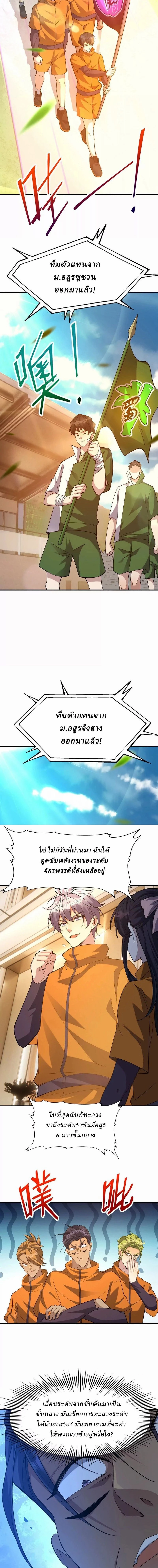 หน้าที่ 7