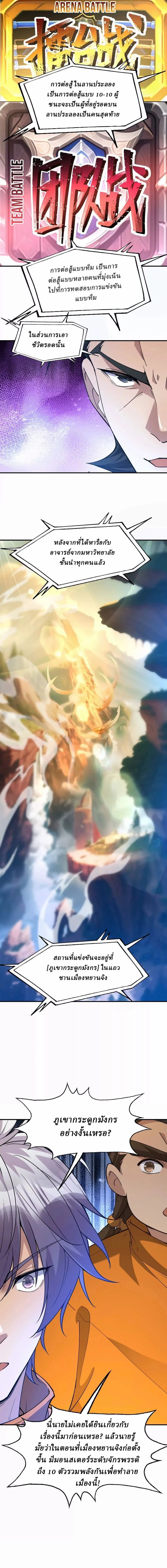 หน้าที่ 3