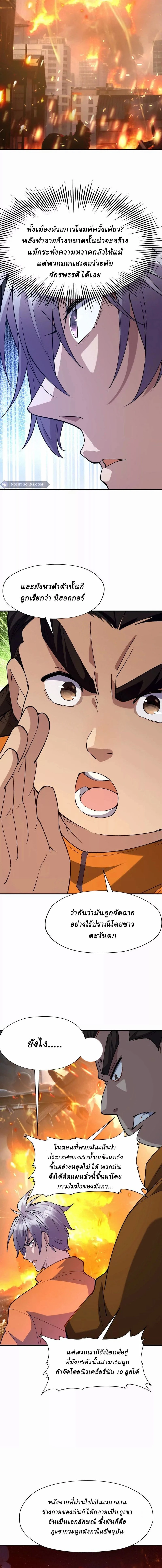 หน้าที่ 2