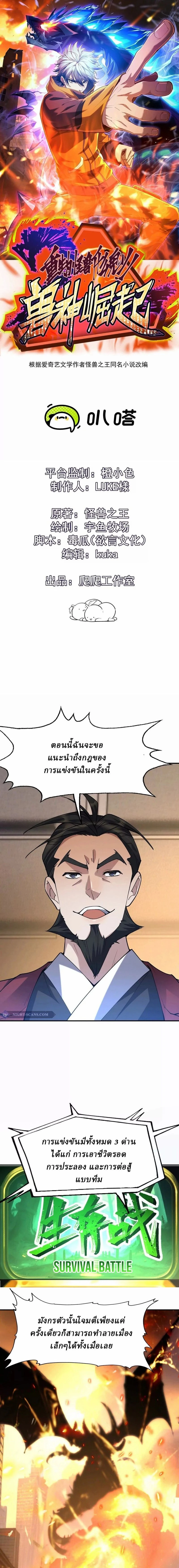 หน้าที่ 1