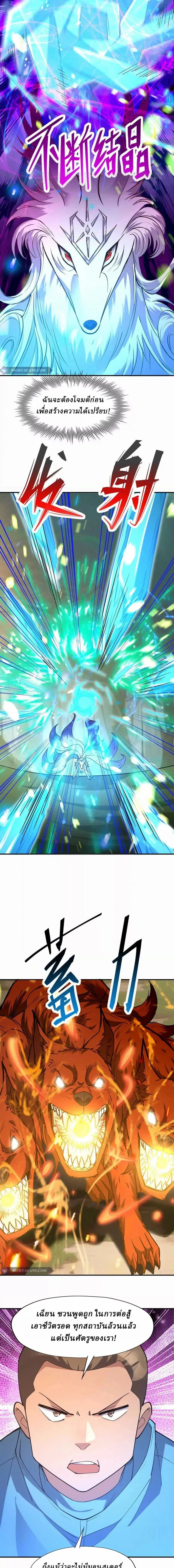 หน้าที่ 10