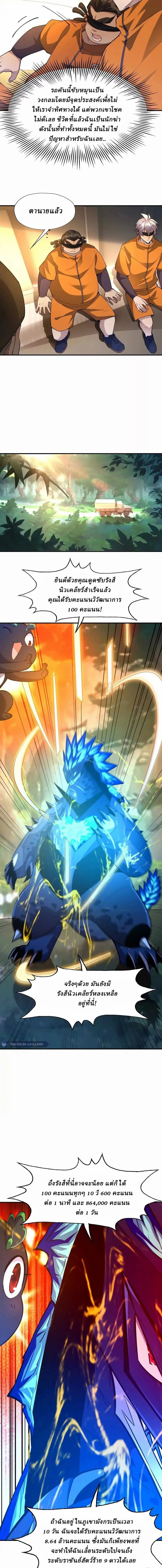 หน้าที่ 4