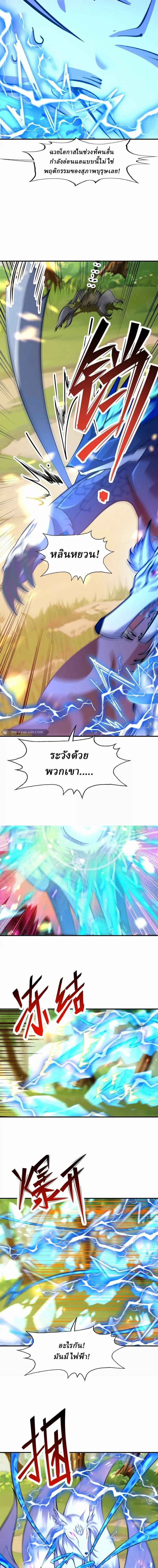 หน้าที่ 10