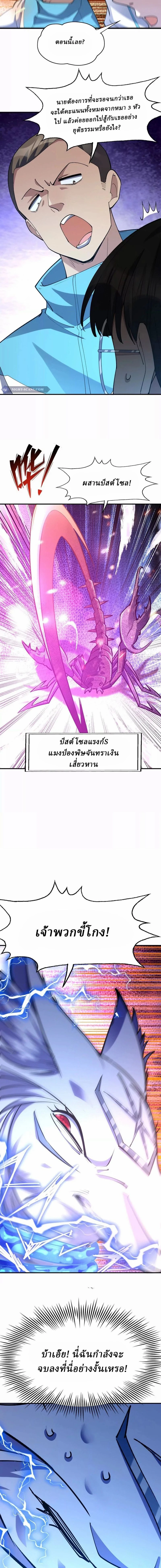 หน้าที่ 9