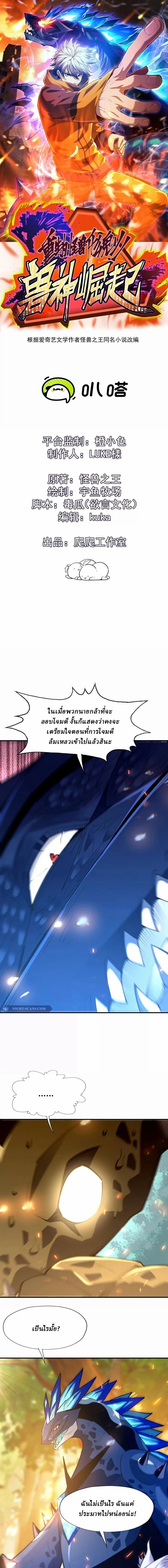 หน้าที่ 1