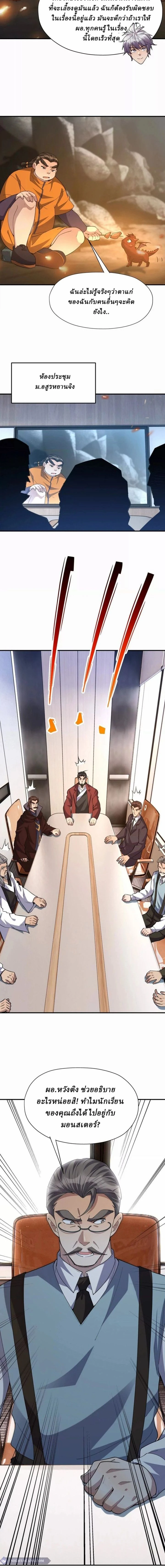 หน้าที่ 11