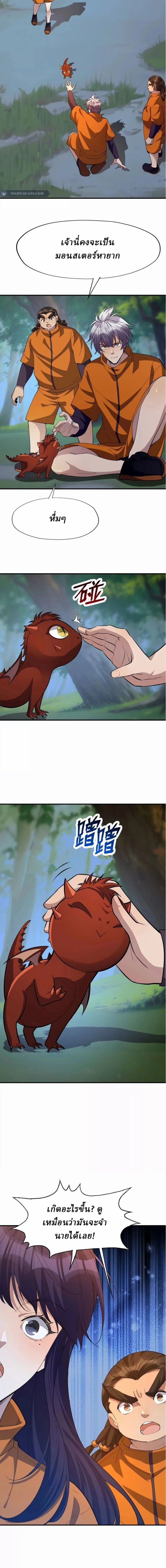 หน้าที่ 6