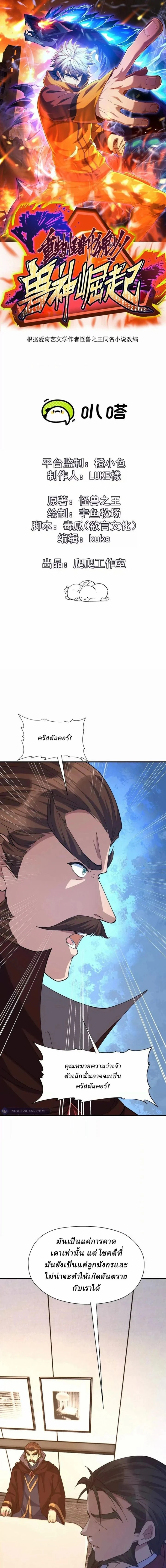 หน้าที่ 1