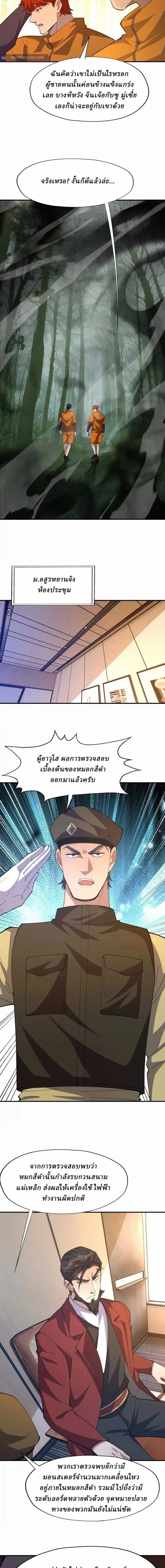 หน้าที่ 12