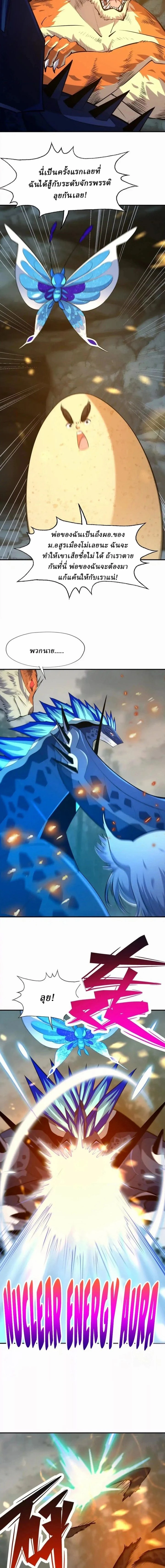 หน้าที่ 13