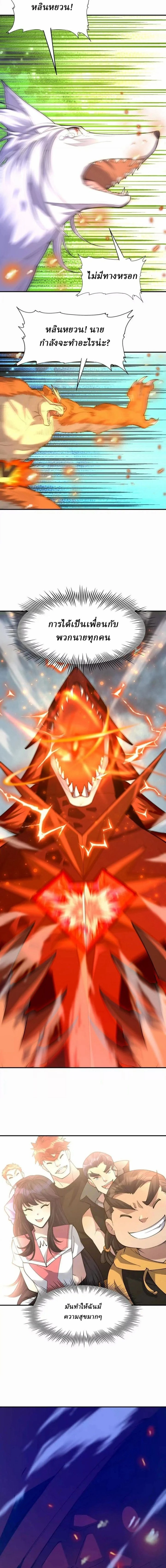 หน้าที่ 18