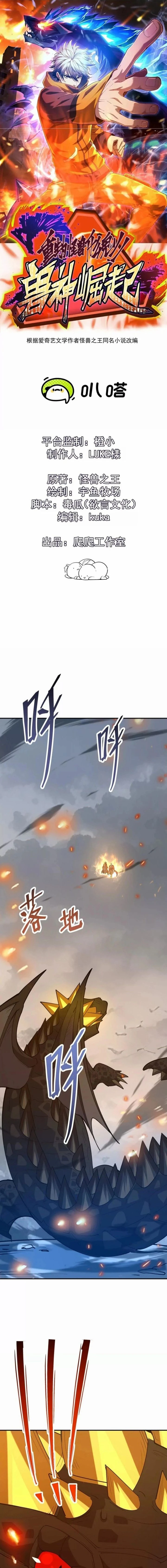 หน้าที่ 1