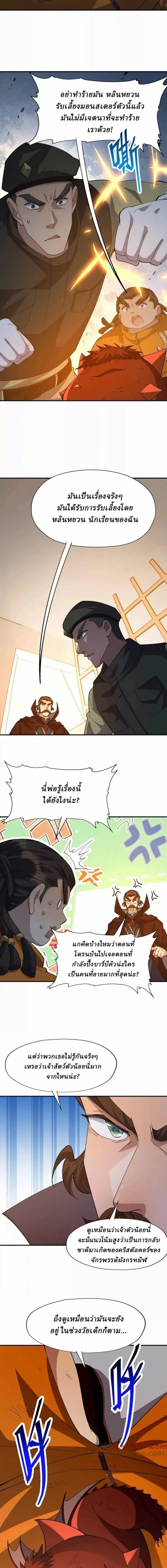 หน้าที่ 15