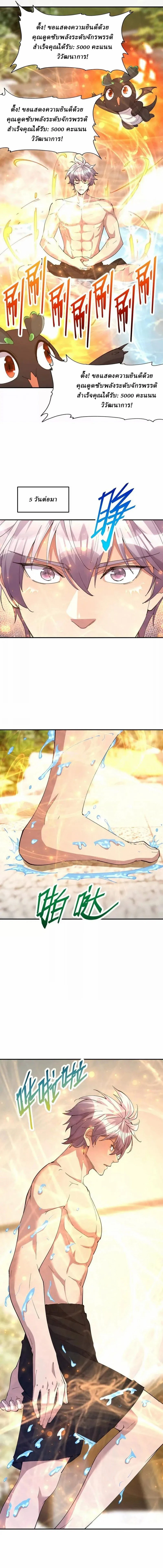 หน้าที่ 3