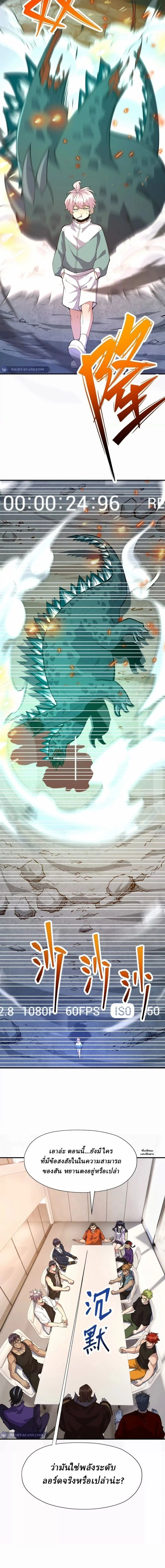 หน้าที่ 19