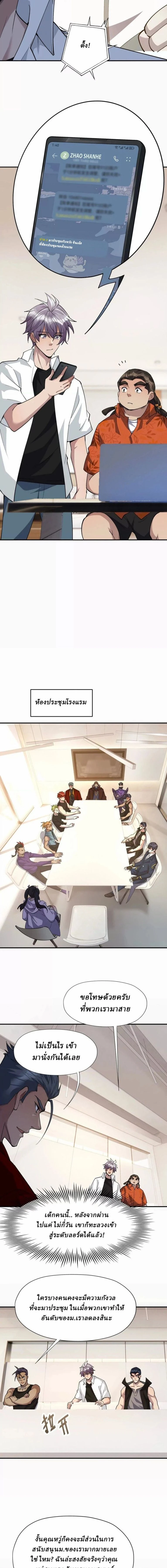 หน้าที่ 5