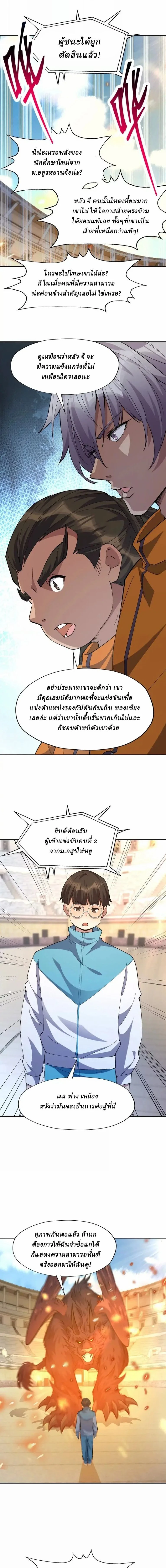 หน้าที่ 14