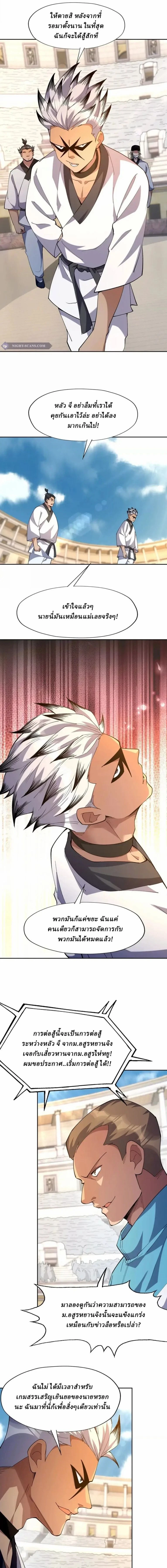 หน้าที่ 7