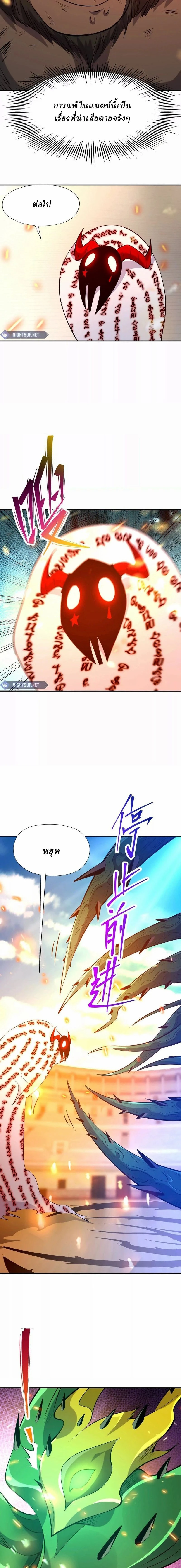 หน้าที่ 20