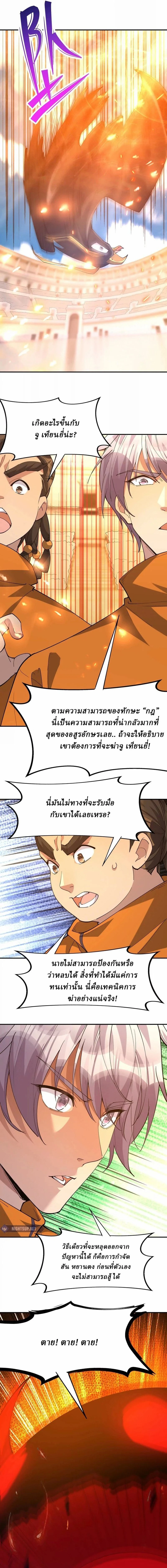 หน้าที่ 15