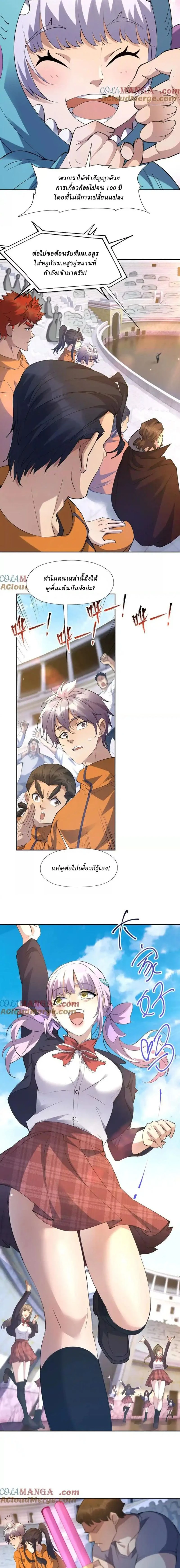 หน้าที่ 7